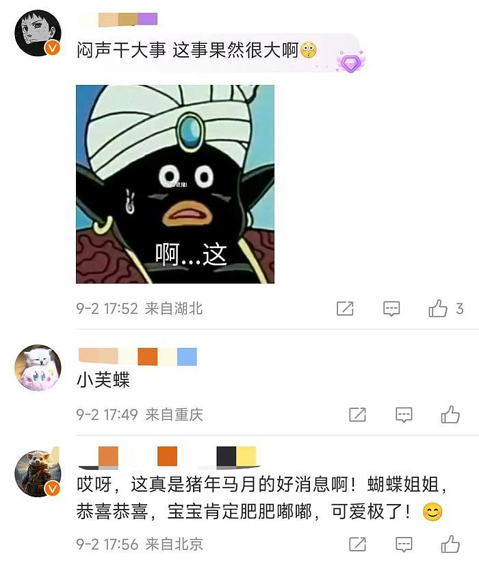 劈腿风波过去四年，蝴蝶姐姐宣布怀孕，罗志祥沉迷医美撞脸陈晓东 - 5