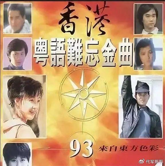 盘点不幸去世的5位歌星，看看谁最让人惋惜？ - 2