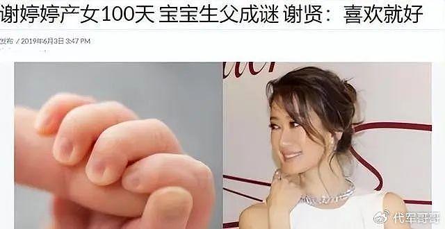 她曾一年换7次男友，风流成性未婚生女，如今41岁无人敢娶 - 19