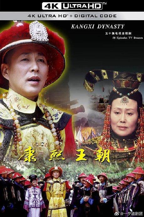 胡玫是拍过《汉武大帝》《雍正王朝》的著名导演，此番挑战翻拍《红楼梦》… - 2