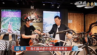 14岁石头已超180，郭涛给儿子买车当礼物，限量版自行车5位数起步 - 2