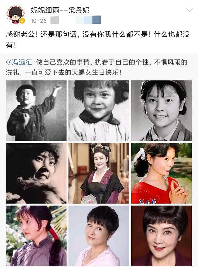 梁丹妮67岁生日会曝光，戴5千元大牌围巾，与冯远征当众接吻好甜 - 5