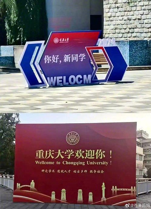 大学是个巨大的草台班子 - 1