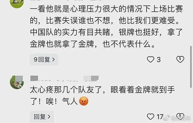 不该对苏炜德“网暴”，也不能免于批评，但教练组用人策略更应该检讨 - 5