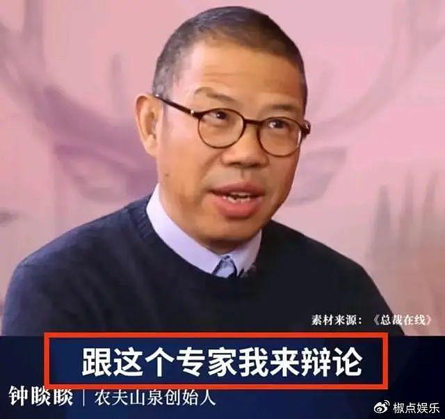 闹大了！钟睒睒罕见社媒发言公开应战，采访回应：挑战所有专家 - 3