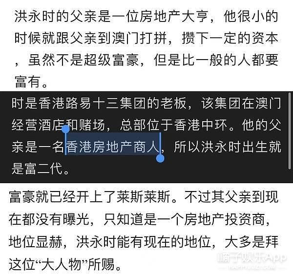 有钱人的生活？娶小二十岁墨西哥名模，一口气买30辆劳斯莱斯？ - 16