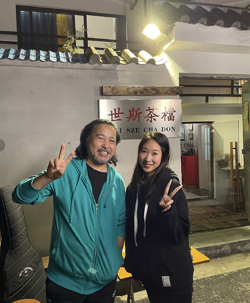 TVB艺人在广东开茶餐厅，价格亲民大受欢迎，赴内地三年成功创业 - 1