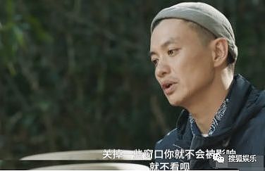 娱乐日报|徐子珊退出娱乐圈；黄晓明冯绍峰否认将拍剧；京阿尼纵火案过程曝光 - 65