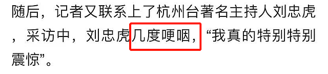 53岁名主持崔健因心脏病去世，最后动态一语成谶，好友哽咽悼念 - 8