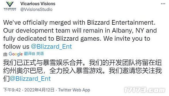《古惑狼三部曲》开发商宣布并入暴雪 全力开发暴雪游戏 - 1
