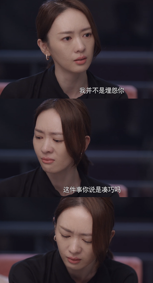 《心居》主演演技PK：海清展示教科书式哭戏，童瑶不如冯绍峰 - 15