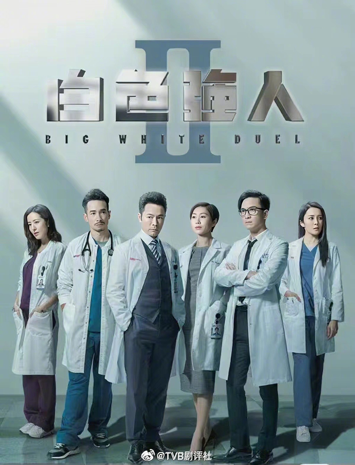 TVB宣布下半年播出六部重头剧，经典节目《奖门人》惊喜回归 - 4