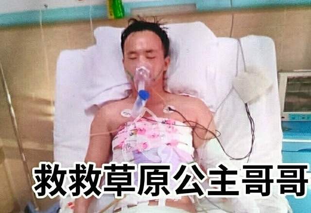 24岁网红遇害去世！哥哥为救她进重症病房，没钱治疗众多人帮筹款 - 3