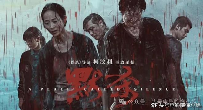 沈腾马丽《抓娃娃》首日点映破亿！成龙跌出前三，《传说》预测仅1亿 - 3