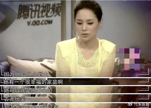 一婚进豪门，沉寂九年再入豪门，被阿娇艳羡的阿 Sa 有多牛？ - 30