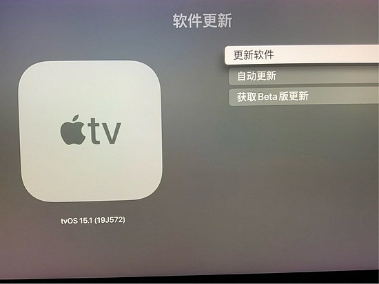 苹果tvOS 15.1正式版发布：新增支持SharePlay等 - 1