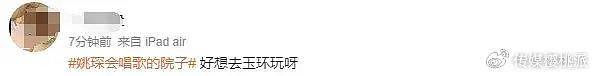 韩红和梁翘柏开玩央视音综高端局，桌子当鼓原来也可以这么戳心 - 34