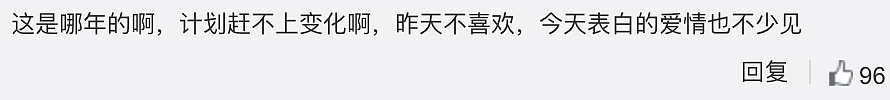 小说照进现实!粉丝爆料黄子韬头像是合照，徐艺洋被区别对待？ - 20