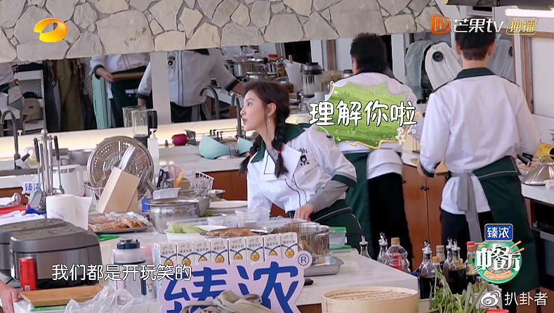 中餐厅6：尹正做米饭不洗米，因菜单问题发脾气后，向章若楠道歉 - 16