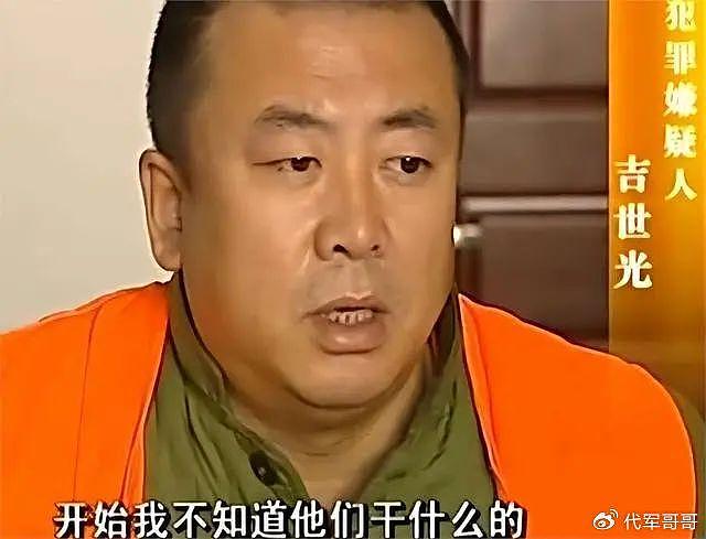 “最牛逃犯”潜逃13年成演员，被抓时已是大明星！出狱后怎样了？ - 4