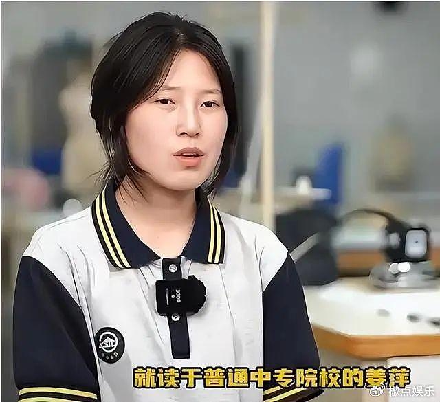 赵斌道歉认输，称自己也是姜萍事件受害者，网友：别想蒙混过关！ - 8