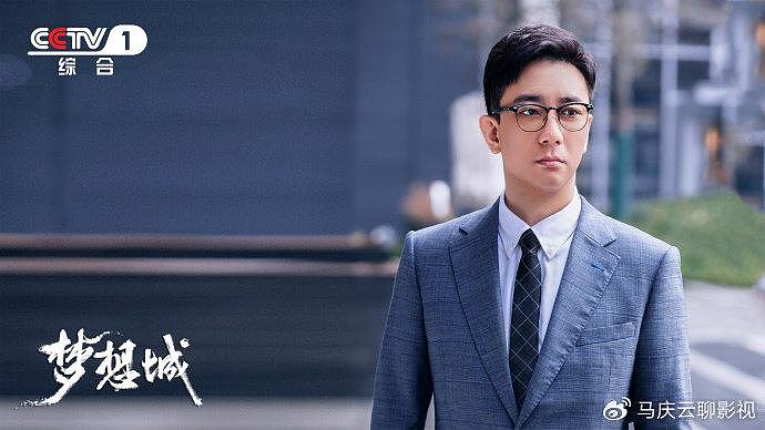 《梦想城》定档央一，杨烁蒋欣主演，大数据创业故事，编剧很靠谱 - 4