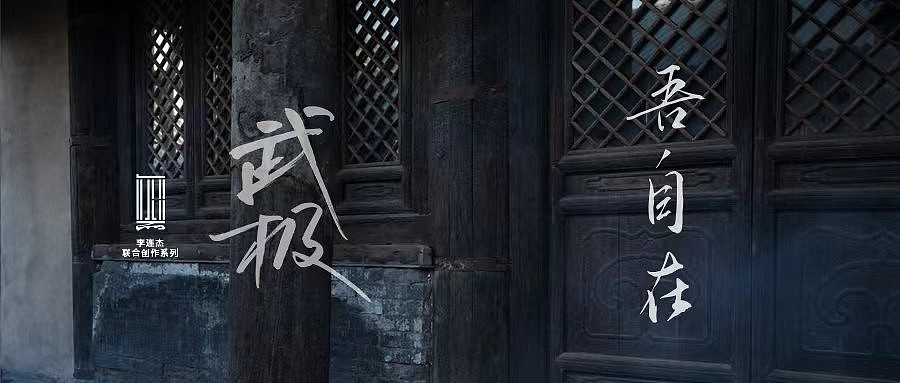 中国文学艺术基金会与阿迪达斯共同启动《百年巨匠》项目…… - 2
