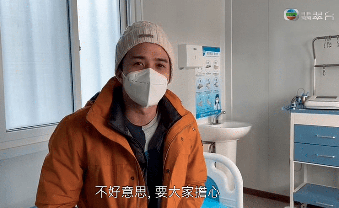TVB男艺人采访冬奥突缺氧，气若游丝报平安 - 4