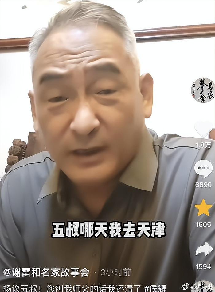 梦真反击了！谢雷替侯耀华出气，讲起杨议家的五婶在夜总会的往事 - 4