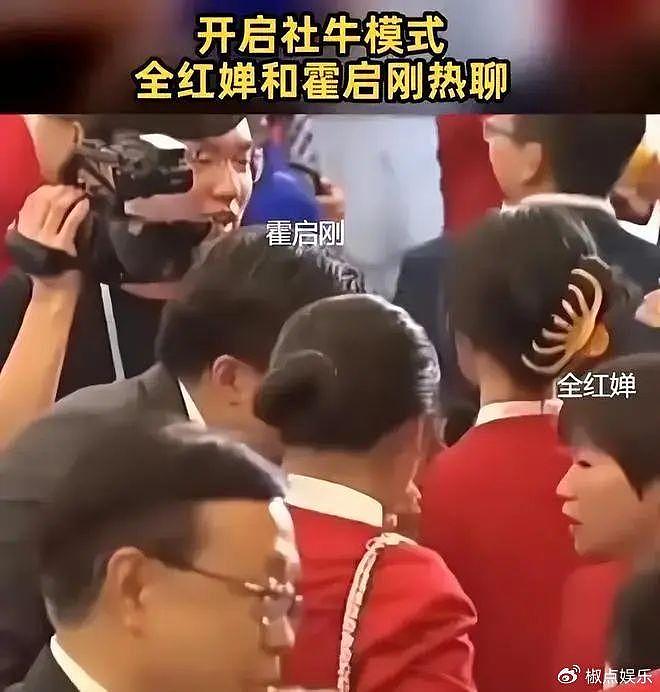 香港晚宴名场面：全红婵喝可乐被偷亲，霍启刚弯腰太宠溺！ - 7