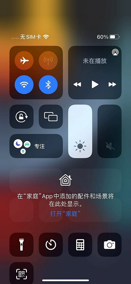 iOS15系统出现的8个不适配bug - 5