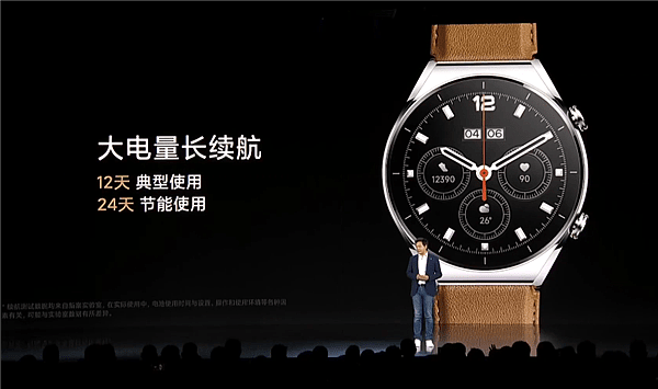 小米迄今最美手表！小米Watch S1今日首销：1049元起 - 3