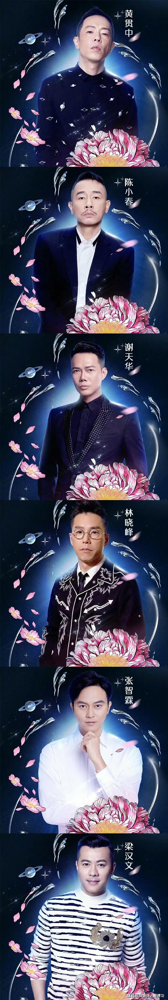 湖南卫视撮合“披哥”和“浪姐”合作：金晨和刘迦，黄龄和白举纲 - 1