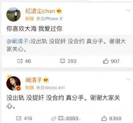 36岁知名女星近照发福，一脸富态撞脸郭碧婷，本人回应辟谣怀孕 - 9