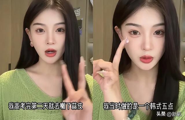 贵圈00后最牛的脸出现了！满脸全是科技还被夸素颜天然美女？ - 7