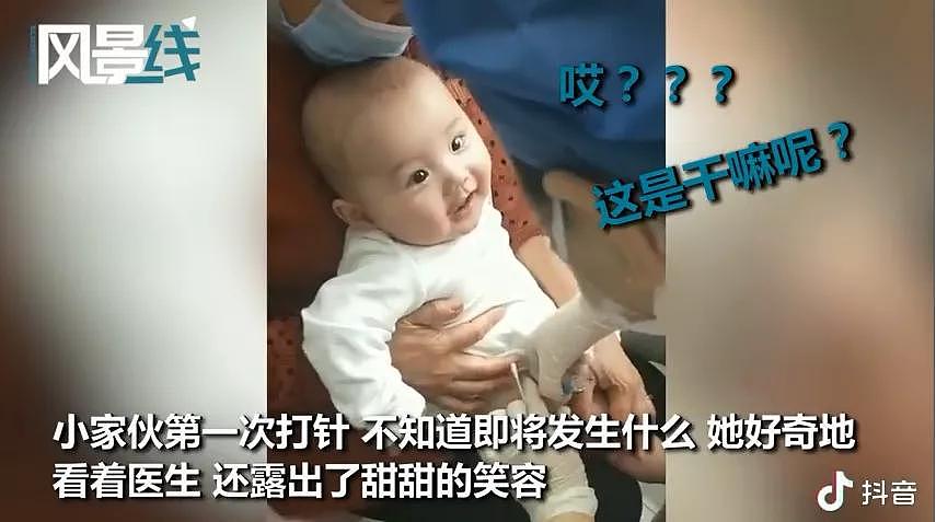 人类幼崽打针图鉴，网友：承包了我一年的笑点，哈哈哈哈哈 - 5