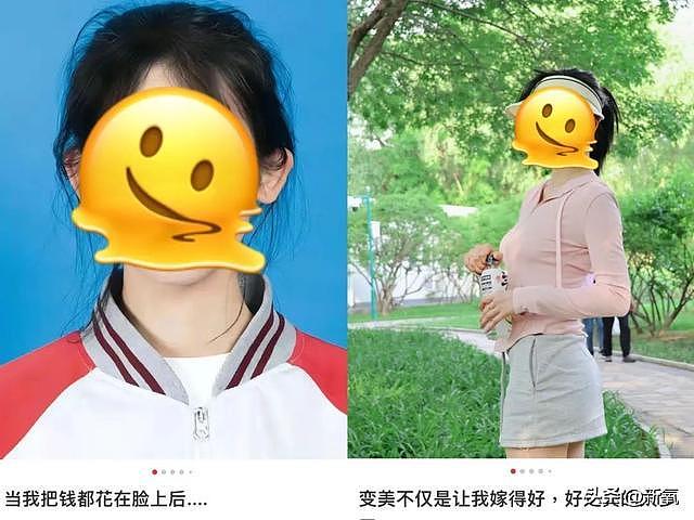 复制粘贴了85%的倪妮后，她的美貌反而彻底救不回来了？ - 24