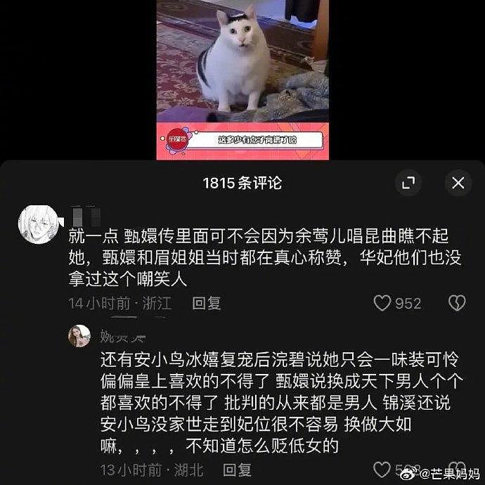 如懿传对标一下甄嬛传剧情后才知道大如有多离谱哈哈哈哈哈哈 - 5