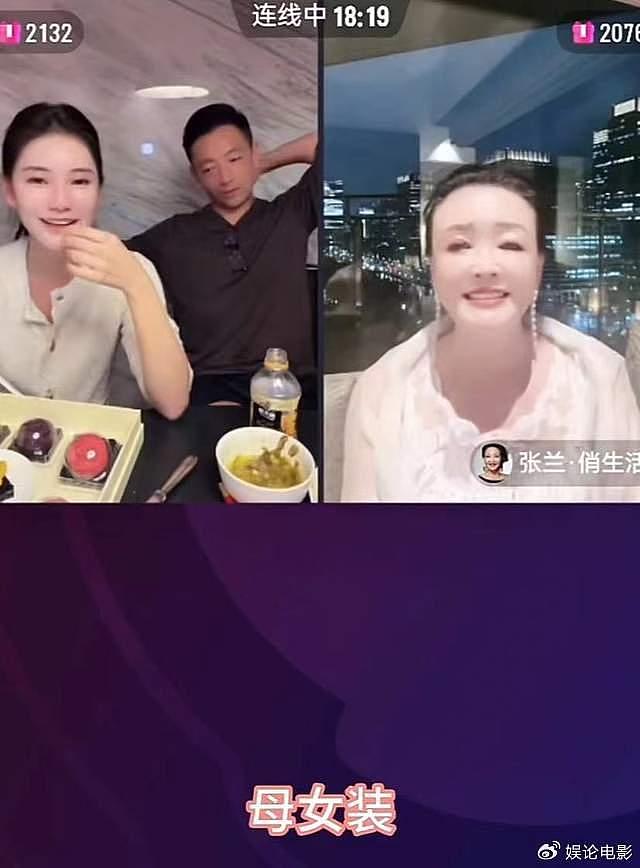 张兰夸儿媳马筱梅漂亮像赫本，儿媳表示也给婆婆买同款，母女装 - 2