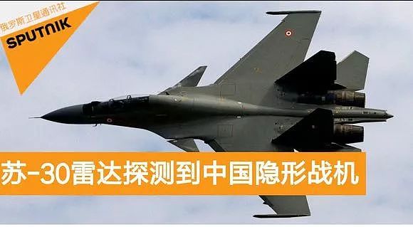 印度称探测到歼20！5年前曾把金星当成中国无人机｜军情晚报 - 2