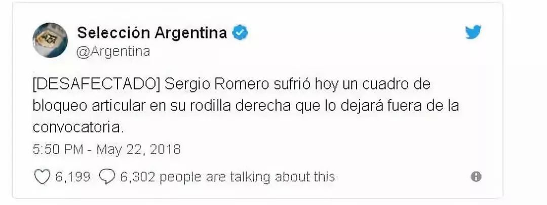 官方：罗梅罗因膝伤退出阿根廷队，将缺席世界杯 - 1