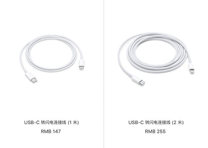 苹果 USB-C 转闪电连接线大幅降价，新 iPhone 快充可能更方便了 - 3