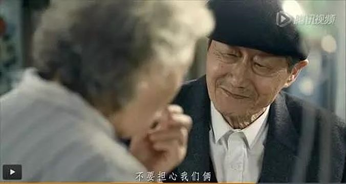不添麻烦，是中国父母的最后一滴爱 - 6