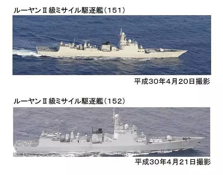 日本军舰名字“风花雪月”很有意境？其实很土！ - 21