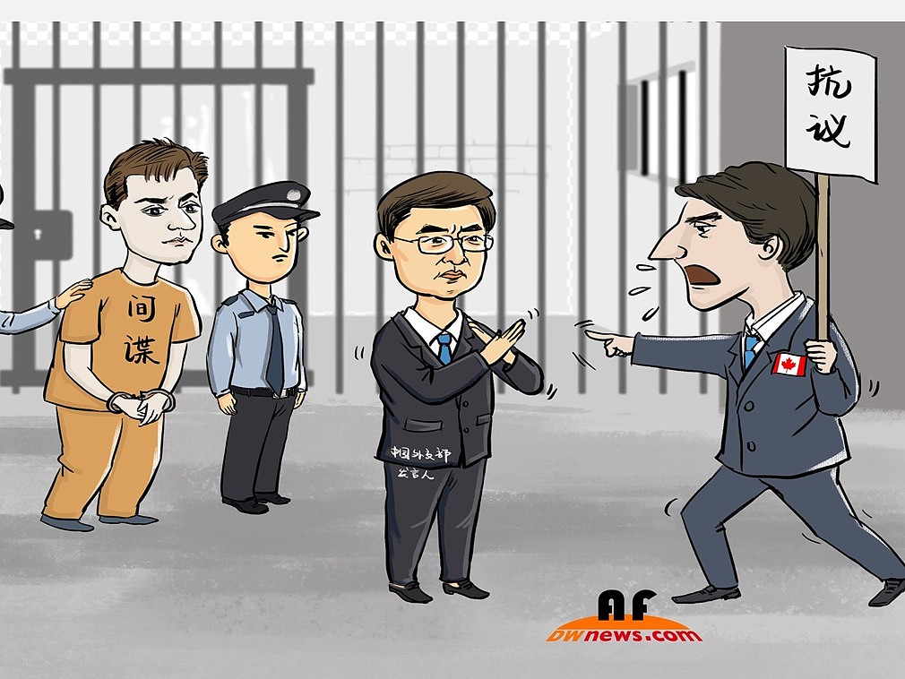 特鲁多与特朗普通话 美协助争取中国释放加拿大公民（图） - 1