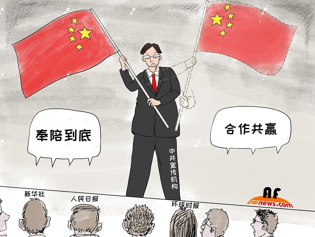 北京舆论称要让投降派成过街鼠 谁是“投降派”（图） - 1