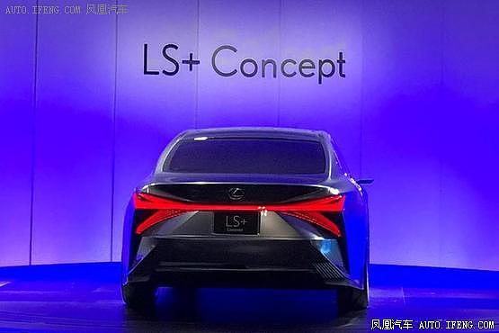 2017东京车展：雷克萨斯LS+ Concept - 4