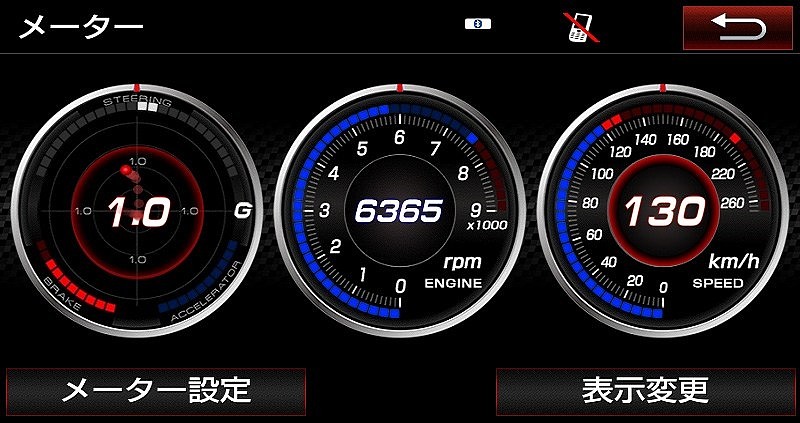 丰田86 GR Sport官图发布 运动风格加强 - 8