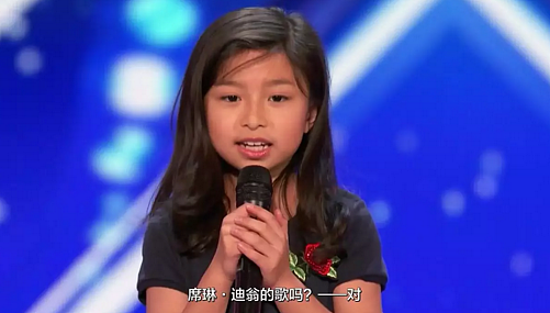 厉害了！9岁中国小女孩天籁之音征服美国达人秀评委，Youtube百万点击量！（ - 4