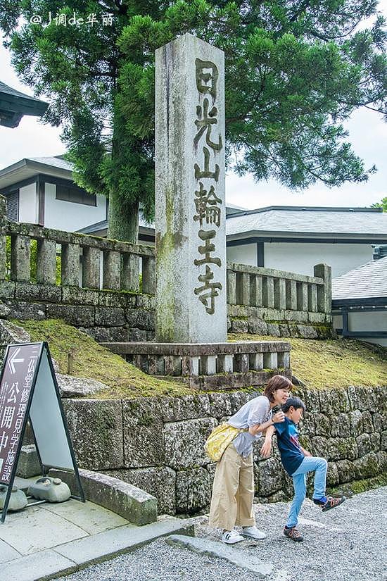 【日本】日光：德川幕府悠久力量的灵气之地 - 20